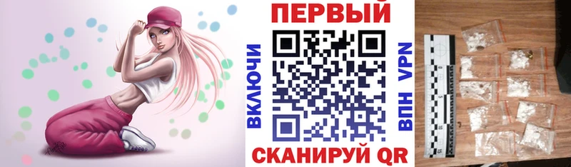 АМФЕТАМИН Premium  Берёзовка 