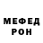 МДМА VHQ 1834