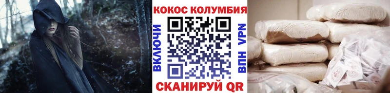 Cocaine 98%  darknet какой сайт  Берёзовка 