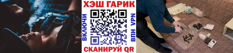 купить наркотики цена  Берёзовка  ГАШ hashish 