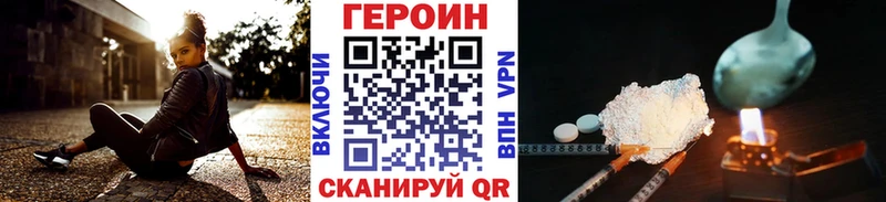 blacksprut сайт Берёзовка ГЕРОИН VHQ