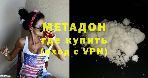 ALPHA PVP Алексеевка