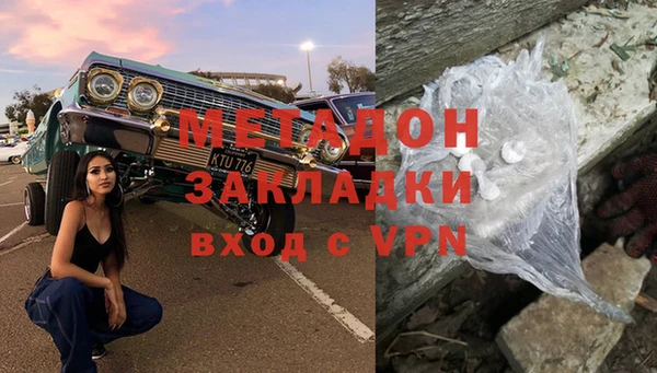 ALPHA PVP Алексеевка