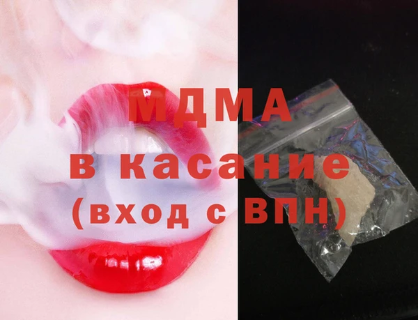 MDMA Абдулино