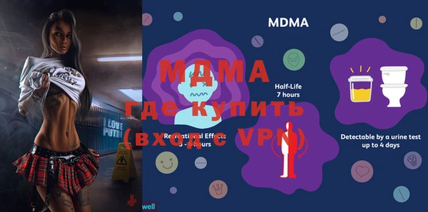 ALPHA-PVP Нягань