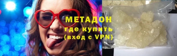 ALPHA PVP Алексеевка