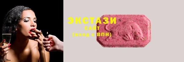 ECSTASY Алексин