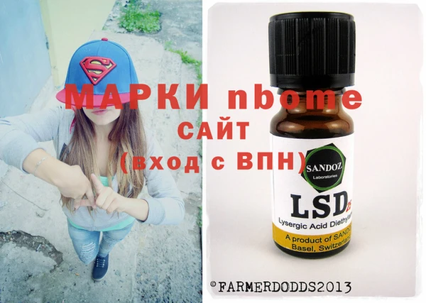 прущая мука Абаза