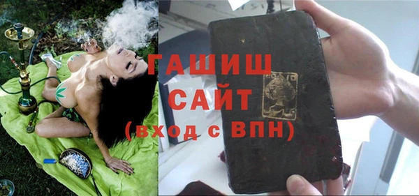мдма Нязепетровск