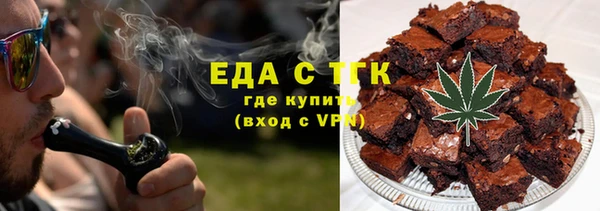 ALPHA PVP Алексеевка
