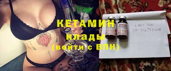 ALPHA PVP Алексеевка