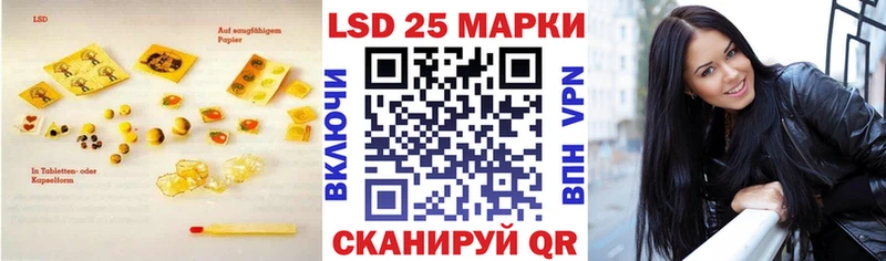 LSD-25 экстази ecstasy  mega маркетплейс  Берёзовка  как найти закладки 
