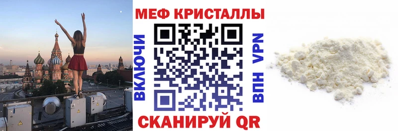 МЕФ  Берёзовка