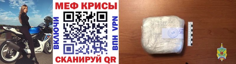 blacksprut зеркало  Берёзовка  Мефедрон 4 MMC 