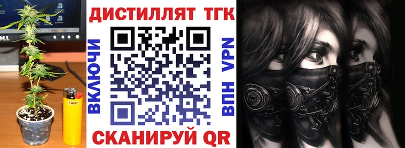 даркнет сайт  Берёзовка  ТГК вейп с тгк 